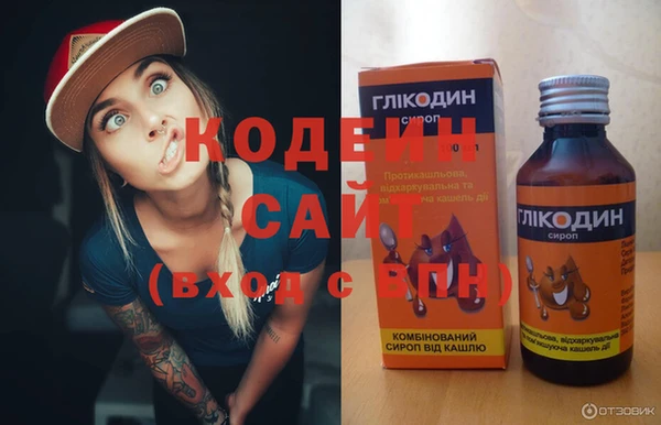 таблы Нязепетровск