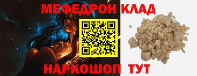 бутик Гай