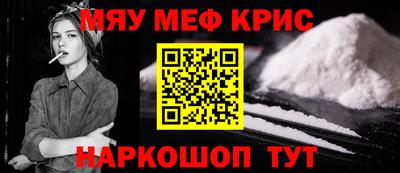 каннабис Апрелевка