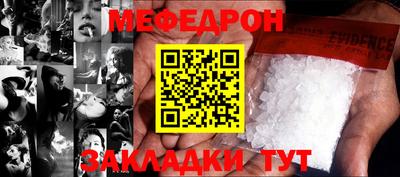 скорость mdpv Гагарин