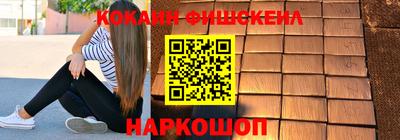 каннабис Апрелевка