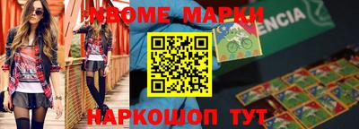 бошки Аргун