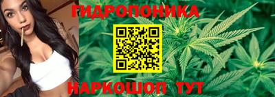 каннабис Апрелевка