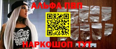 мдма Апшеронск