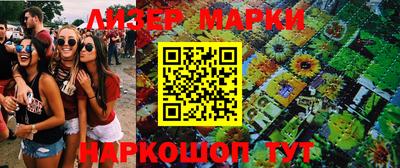 каннабис Апрелевка