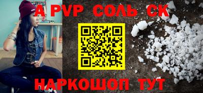 мдма Апшеронск