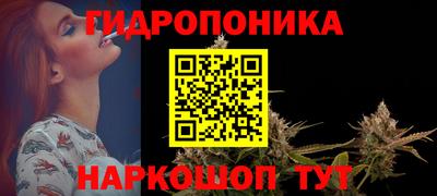 бутик Гай
