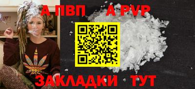 бутик Гай