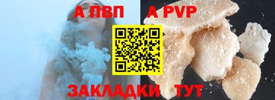 бутик Гай