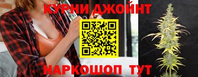 каннабис Апрелевка