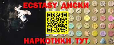 тгк Гатчина