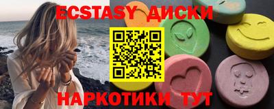 тгк Гатчина