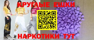 бутик Гай