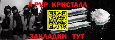 скорость mdpv Гагарин