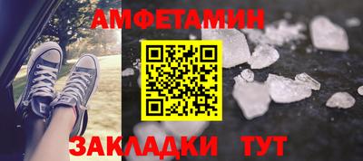 бутик Гай