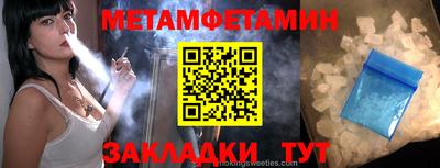 бошки Аргун