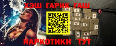 каннабис Апрелевка