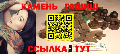 тгк Гатчина