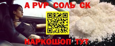 бошки Аргун