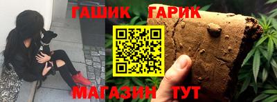 бутик Гай