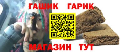 каннабис Апрелевка