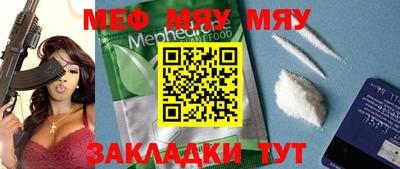 каннабис Апрелевка