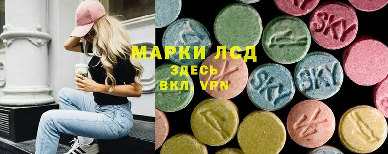 где продают   Карпинск  Лсд 25 экстази кислота 