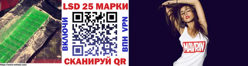 Лсд 25 экстази кислота  Карпинск 