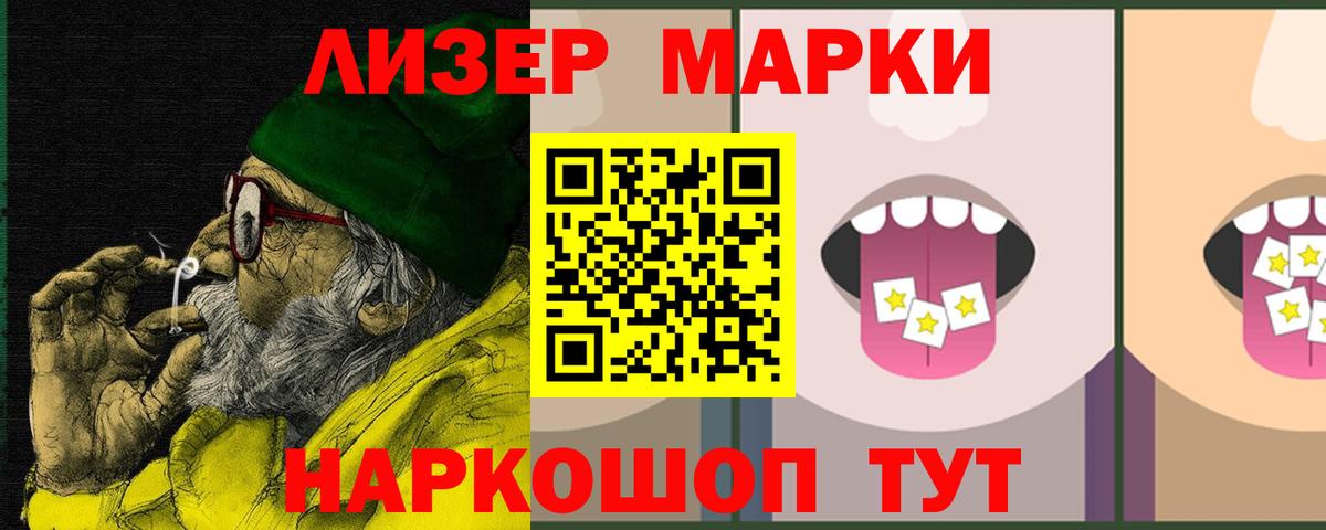LSD-25 экстази ecstasy Карпинск