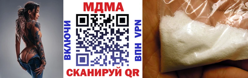 МДМА молли  продажа наркотиков  Карпинск 