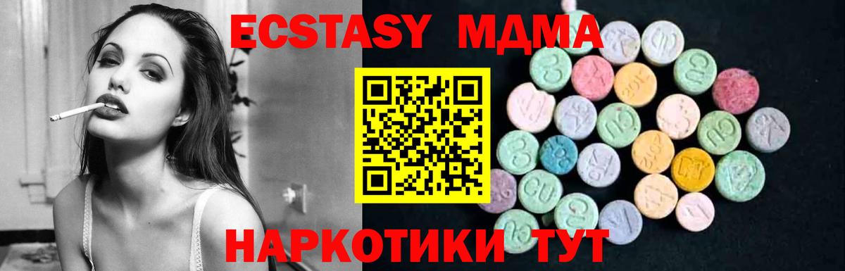 MDMA VHQ Карпинск