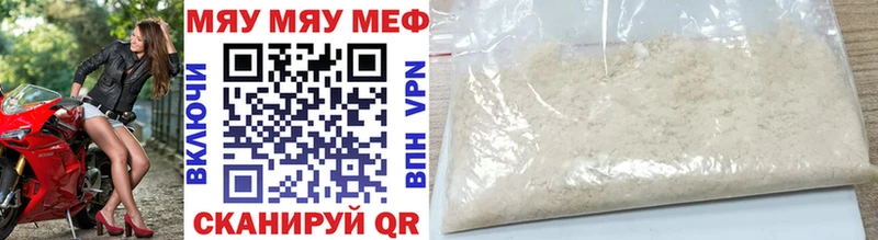 МЯУ-МЯУ мяу мяу  kraken ССЫЛКА  Карпинск 