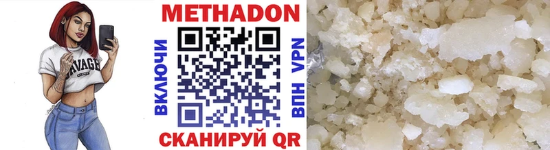 kraken как войти  Карпинск  Метадон methadone  дарнет шоп 