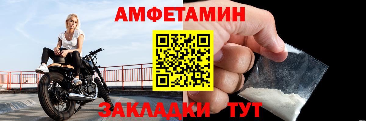 Метамфетамин пудра Карпинск