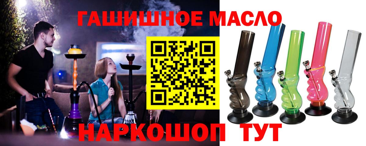 Дистиллят ТГК Wax Карпинск
