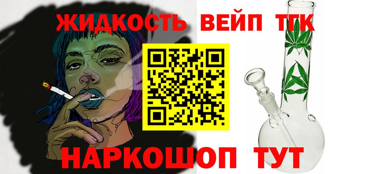 Карпинск  KRAKEN как войти  Вход с VPN  ТГК вейп 