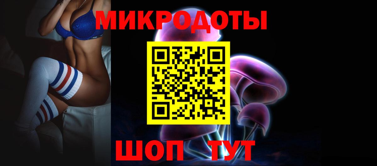 Псилоцибиновые грибы Magic Shrooms Карпинск