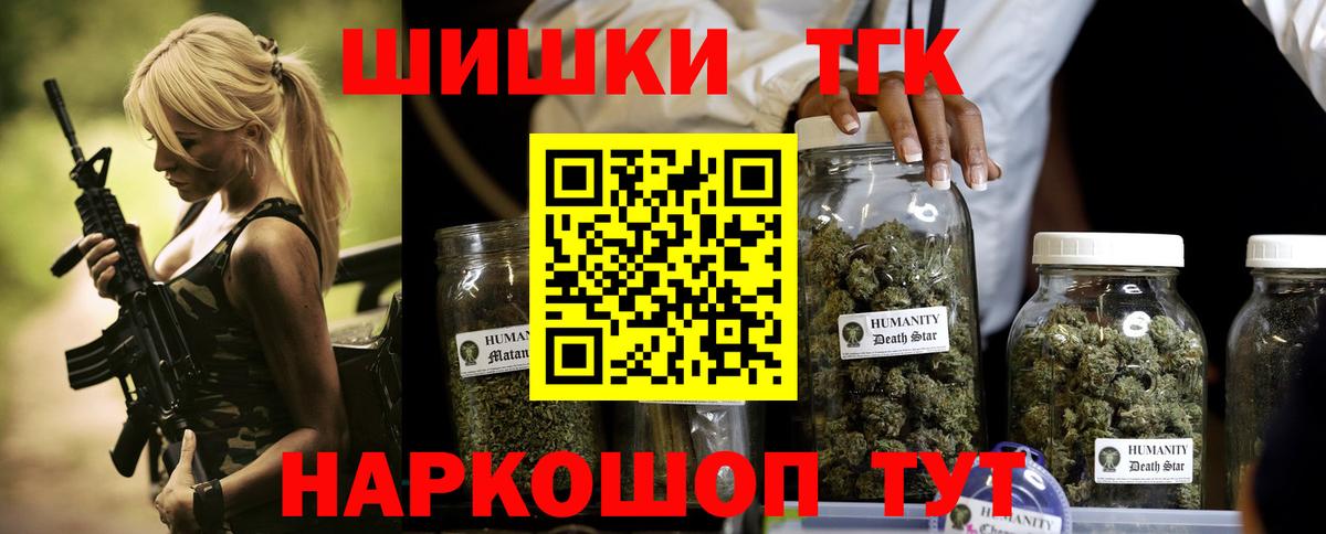 Конопля MAZAR  Канабис план  Канабис Bruce Banner  Карпинск  Вход с VPN 